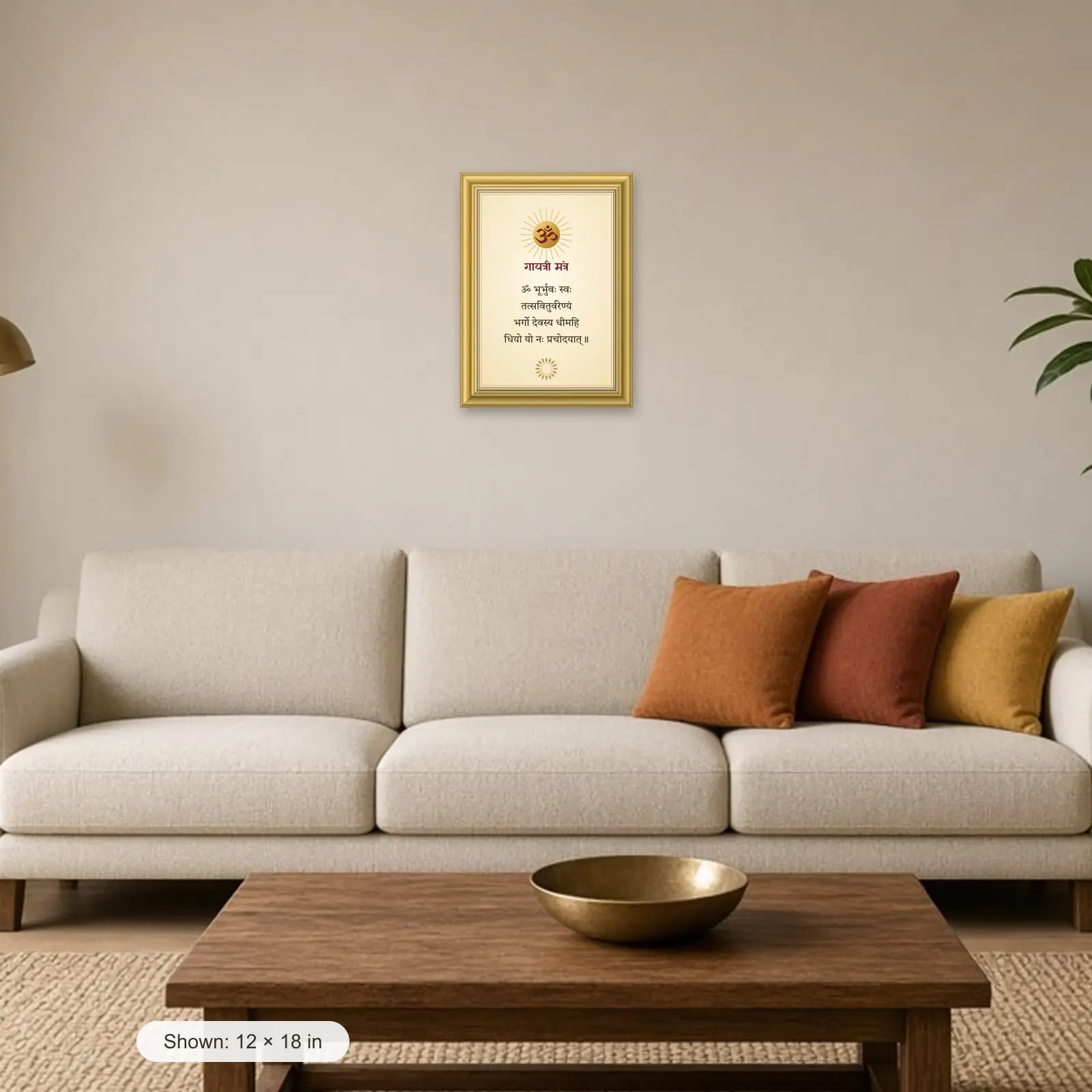 Gayatri Mantra Frame above a sofa