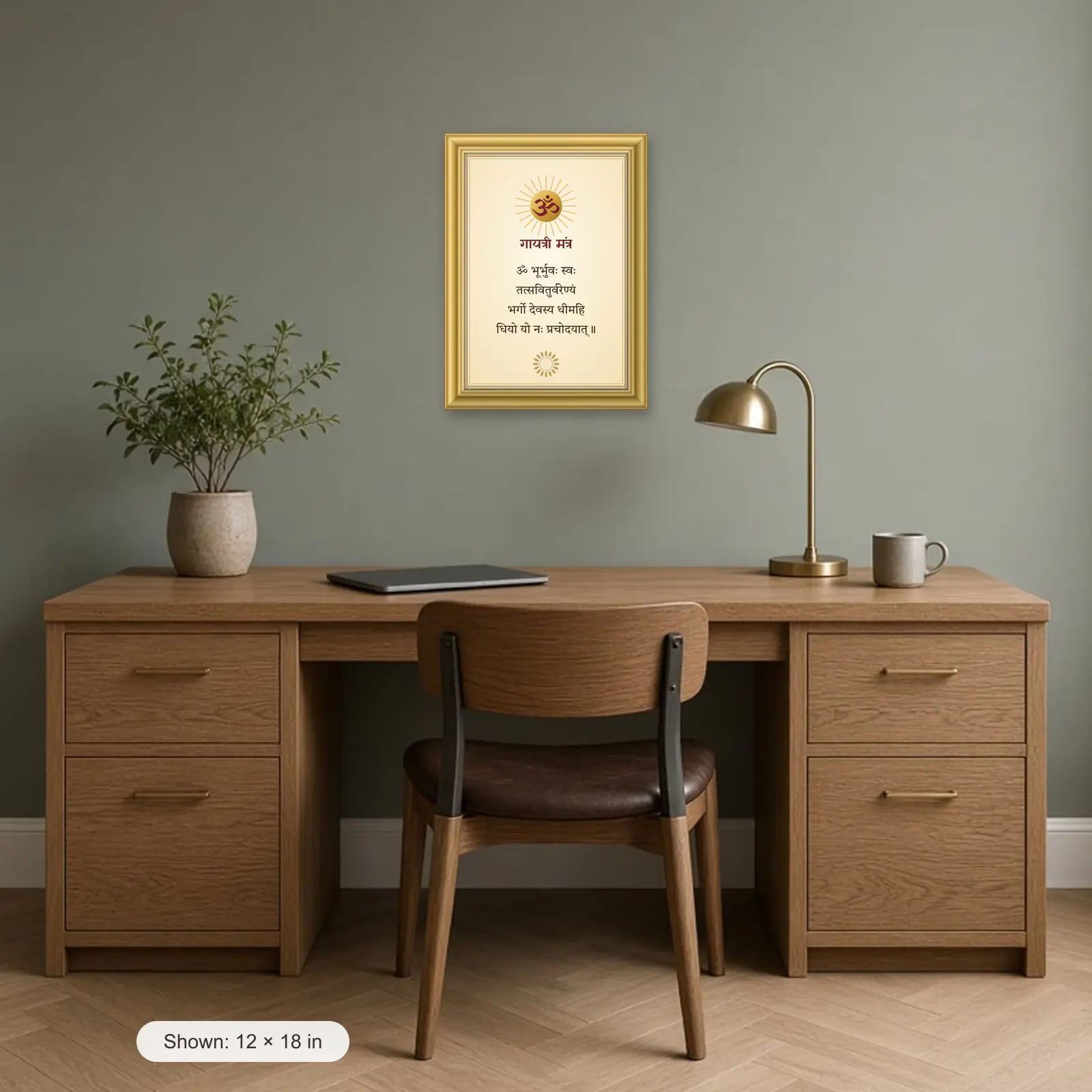 Gayatri Mantra Frame above a desk