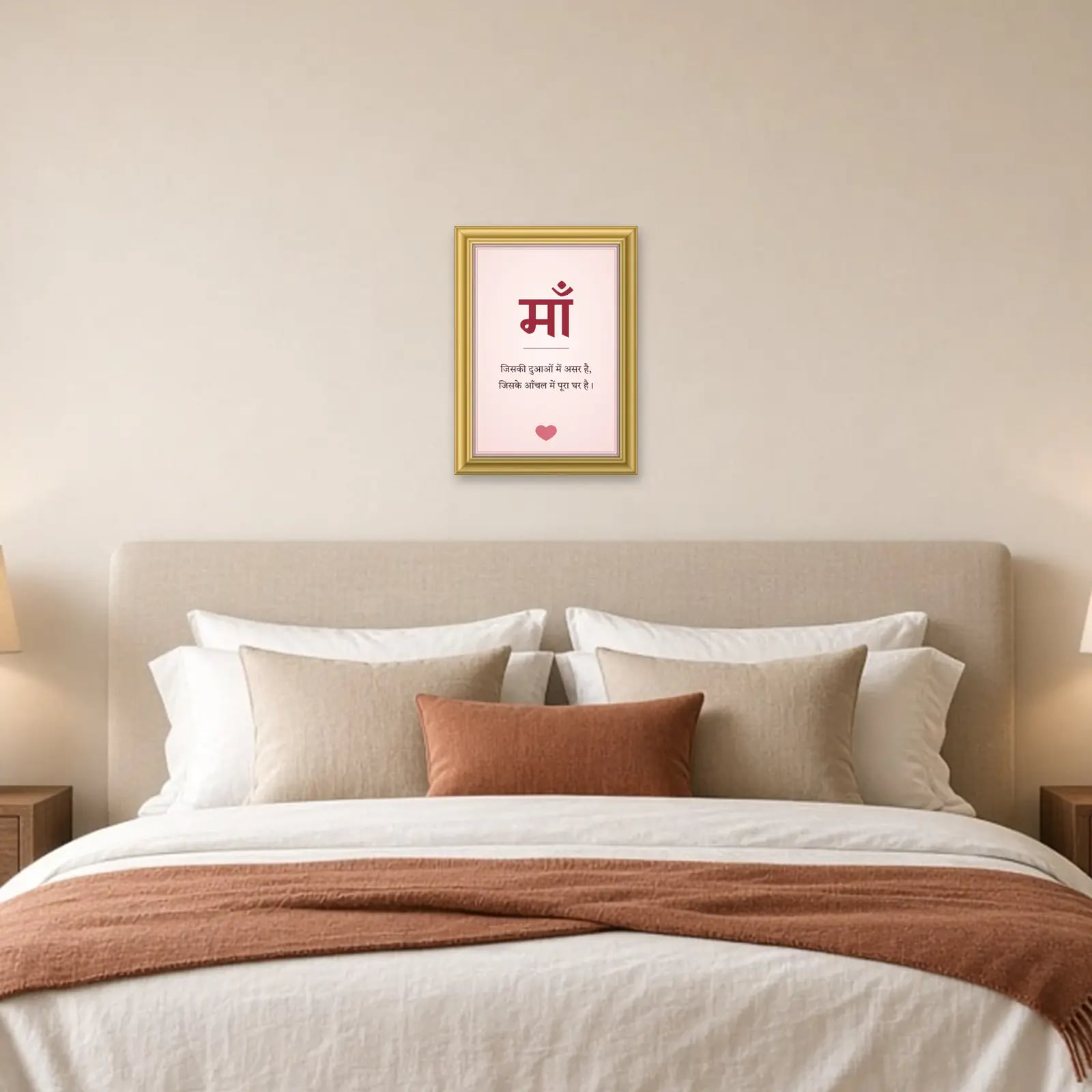 Maa Shayari Frame above a bed