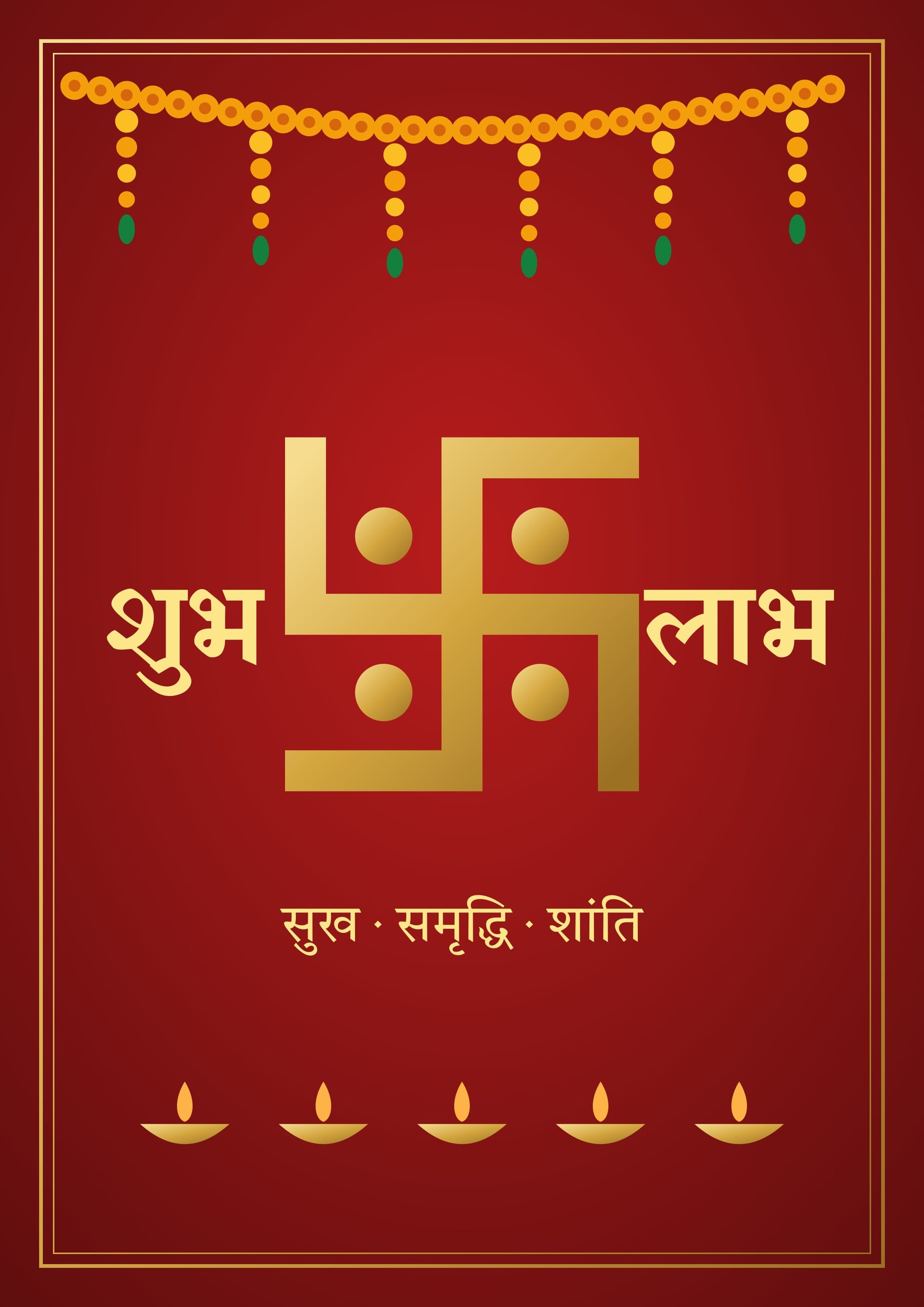 Shubh Labh Swastik Frame artwork